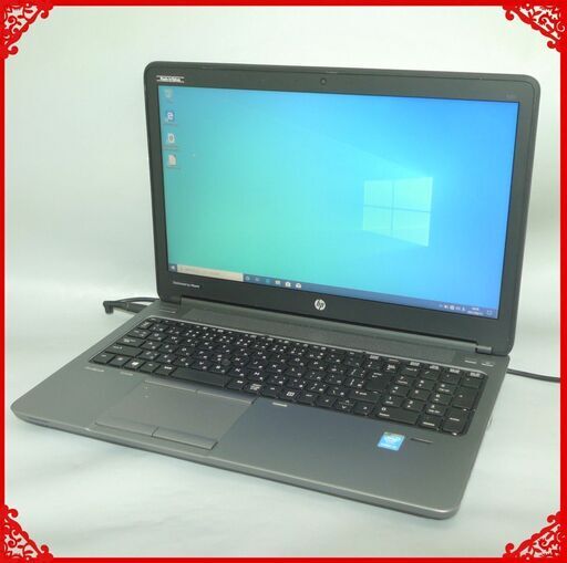 在庫処分 送料無料 ノートパソコン 中古美品 フルHD 15.6型 HP 650 G1 第4世代Core i5 8GB 1TB DVDRW 無線 Bluetooth webカメラ Windows10 LibreOffice