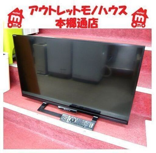 札幌【SONY 32型 TV 2014年製】チューナー×2 Bravia 無線LAN USB対応 KDL-32W500A 液晶テレビ ソニー ブラビア ダブルチューナー 32インチ 32v 映像機器 本郷通店