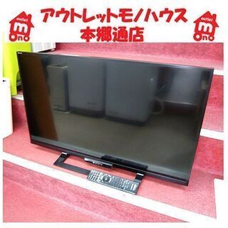 札幌【SONY 32型 TV 2014年製】チューナー×2 Br...