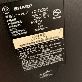 SHARPテレビ