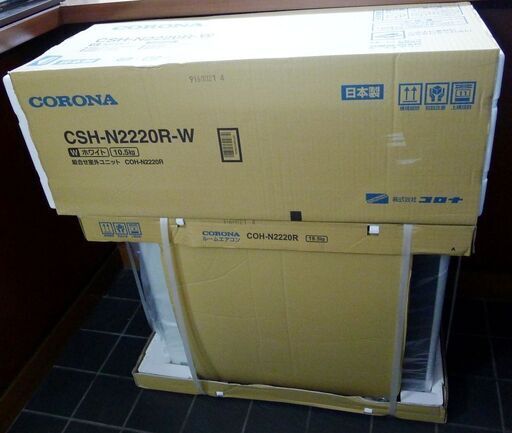 ◆CORONA／コロナ 冷暖房 主に6畳用 室内機室外機セット 【CSH-N2220R(W)】未使用品