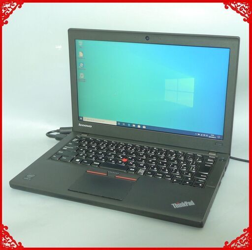 在庫処分 送料無料 1台限定 ノートパソコン 中古良品 12.5型 Lenovo X250 第5世代Core i3 8GB 500G 無線LAN Bluetooth webカメラ Windows10 LibreOffice