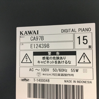 i305  KAWAI CA-97B  2015年製　カワイ　電子ピアノ