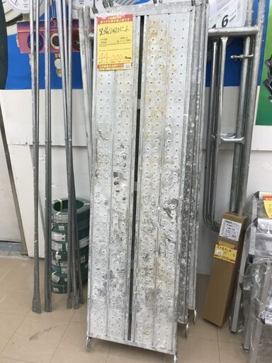 【引取限定】足場2セット　 中古【うるま市田場】
