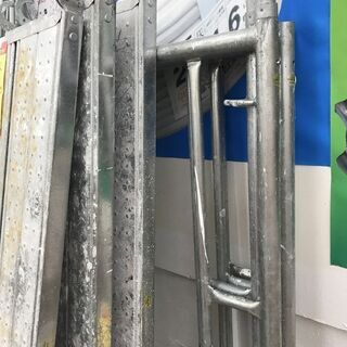 引取限定】足場2セット 中古【うるま市田場】