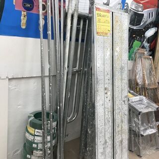 引取限定】足場2セット 中古【うるま市田場】