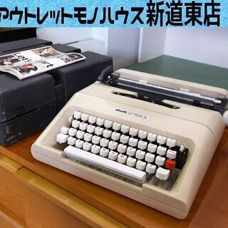 Olivetti タイプライター Lettera35 オリベッテ...