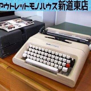 中古オリベッティが無料 格安で買える ジモティー