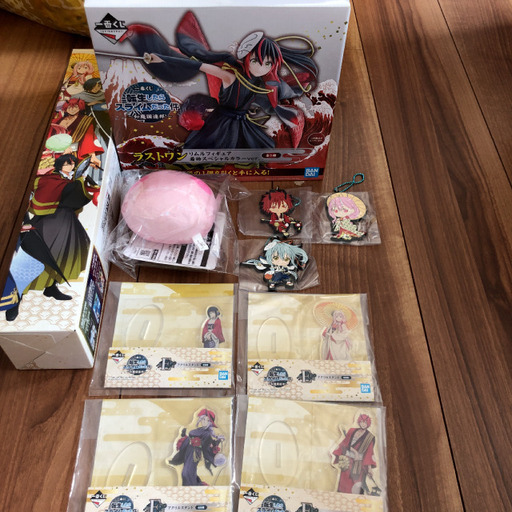転スラ1番くじラストワン他