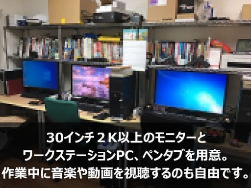 マンガ制作のアシスタントをしながらマンガ家を目指しませんか Zero つきみ野のその他の無料求人広告 アルバイト バイト募集情報 ジモティー