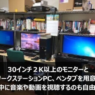 マンガ制作のアシスタントをしながらマンガ家を目指しませんか？※現...