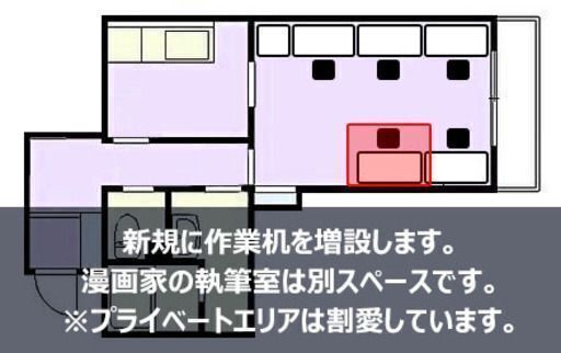 マンガ制作のアシスタントをしながらマンガ家を目指しませんか 現況変化ありまして再度募集します Zero つきみ野のその他の無料求人広告 アルバイト バイト募集情報 ジモティー