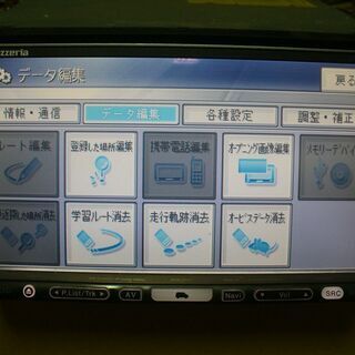 ⑧発送可！！ パイオニア HDD楽ナビ AVIC-HRZ009 2019度版地図＋2019年度版オービスマップ⑧