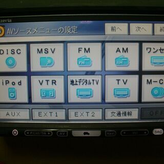 ⑧発送可！！ パイオニア HDD楽ナビ AVIC-HRZ009 2019度版地図＋2019年度版オービスマップ⑧