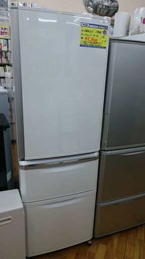（お買い上げありがとうございます）三菱電機　3ドア冷蔵庫370L　2014年製　MR-C37X-W　高く買取るゾウ八幡東店