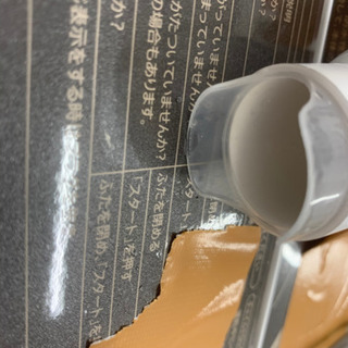 2019年製　sharp 7.0kg.   ES-SH7C-N