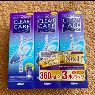 中古コンタクト洗浄液が無料 格安で買える ジモティー