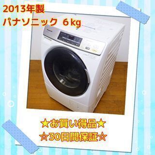 ID:G10008149 洗濯機 7K ハイアール 21年式