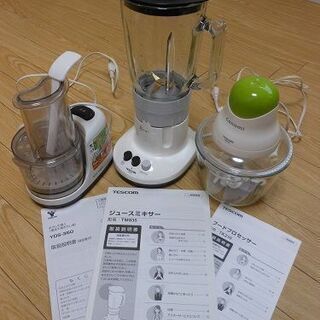 中古大根おろしが無料 格安で買える ジモティー