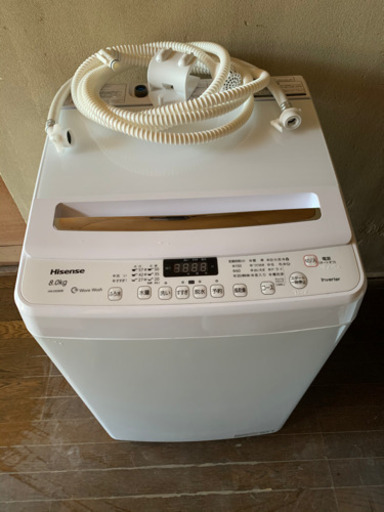 Hisense 洗濯機　8.0kg 2020年製