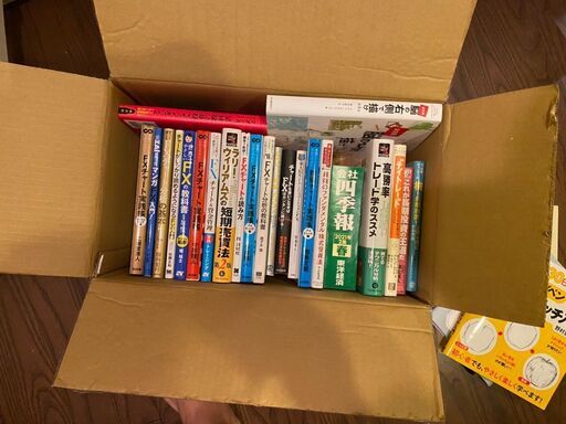 【30,000円】FX関連書籍　まとめてお譲りします