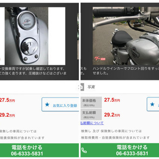 SOLD OUT』HONDA MAGNA50 ホンダ マグナ50 カスタム グレー シルバー