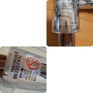 TOTO TKN35EENBキッチン水ほうき水栓