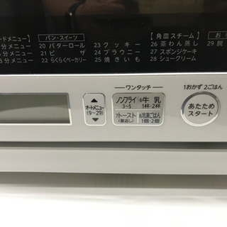 【最終値下げ】TOSHIBAオーブン電子レンジ美品