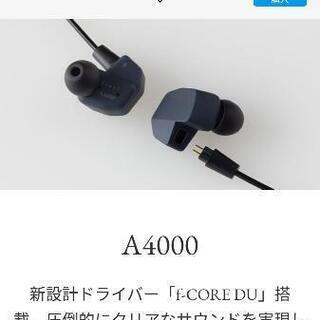 final a4000