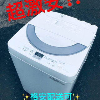 ET1440A⭐️ SHARP電気洗濯機⭐️