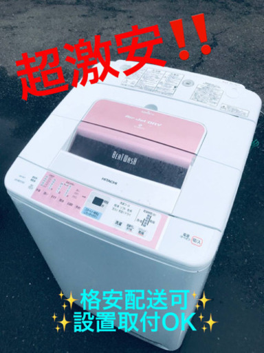 ET1444A⭐️ 8.0kg⭐️日立電気洗濯機⭐️