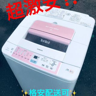 ET1444A⭐️ 8.0kg⭐️日立電気洗濯機⭐️