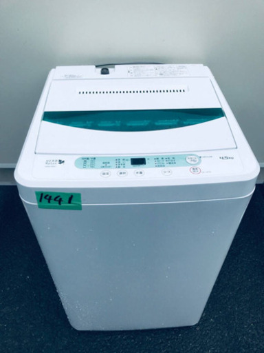 1441番 YAMADA ✨全自動電気洗濯機✨YWM-T45A1‼️