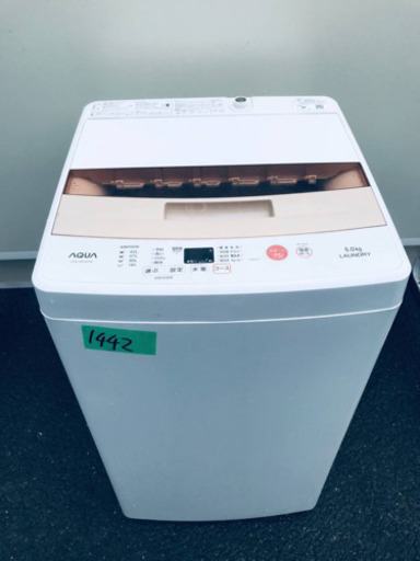 ✨2017年製✨1442番 AQUA✨全自動電気洗濯機✨AQW-BK50E‼️