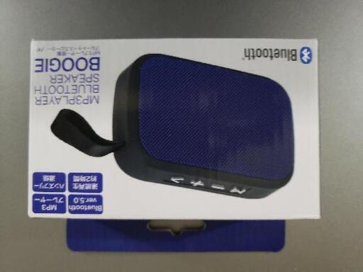 Mp3プレーヤー搭載 Bluetoothスピーカー ブギブルー ともちゃん 千歳のオーディオ スピーカー の中古あげます 譲ります ジモティーで不用品の処分