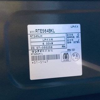 ✨2020年製✨1447番 リンナイ✨LPガスコンロ✨RTE564BKL‼️