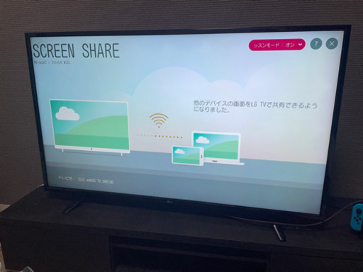 LG49V型　4K液晶テレビ　テレビ台付き