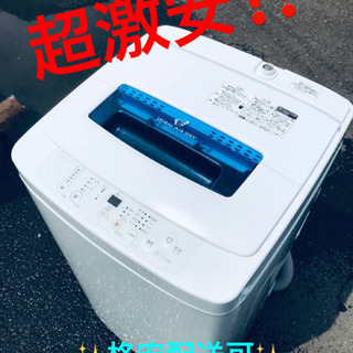 ET1460A⭐️ ハイアール電気洗濯機⭐️