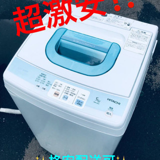 ET1461A⭐️日立電気洗濯機⭐️