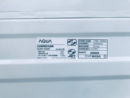 ET1462A⭐️ AQUA 電気洗濯機⭐️