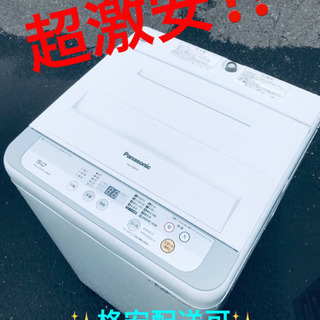 ET1465A⭐️Panasonic電気洗濯機⭐️
