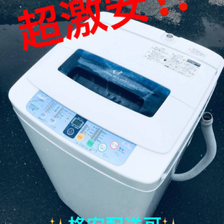 ET1467A⭐️ハイアール電気洗濯機⭐️