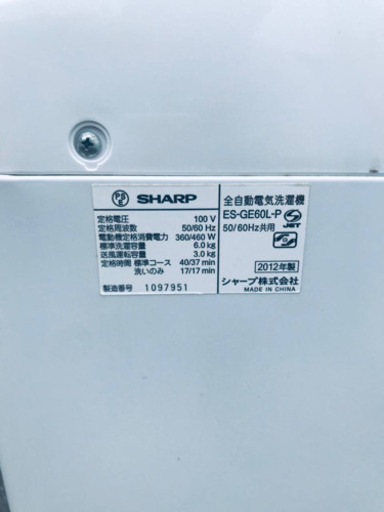 ET1468A⭐️ SHARP電気洗濯機⭐️