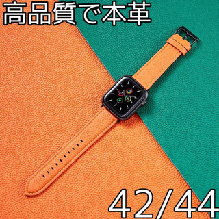 【ネット決済・配送可】AppleWatch バンド高品質牛皮　ア...