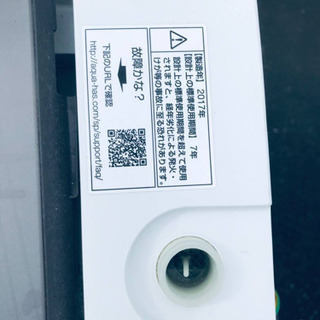 ET1472A⭐️8.0kg⭐️AQUA 電気洗濯機⭐️ 2017年式 