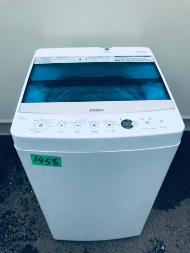 ✨2018年製✨1458番 Haier✨全自動電気洗濯機✨JW-C45A‼️