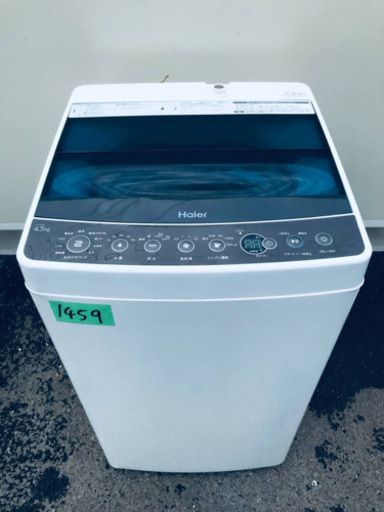 1459番 Haier✨全自動電気洗濯機✨JW-C45A‼️