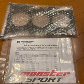 ジムニー JB23 ボアアップキット 新品セット
