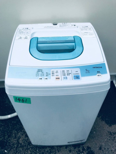 1461番 HITACHI✨日立全自動電気洗濯機✨NW-5KR‼️