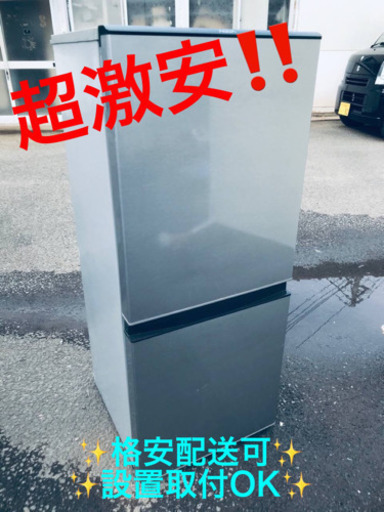 ET1477A⭐️AQUAノンフロン冷凍冷蔵庫⭐️ 2019年式